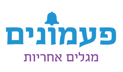 פעמונים פעמונים