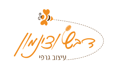 סטודיו דבש וצינמון סטודיו דבש וצינמון