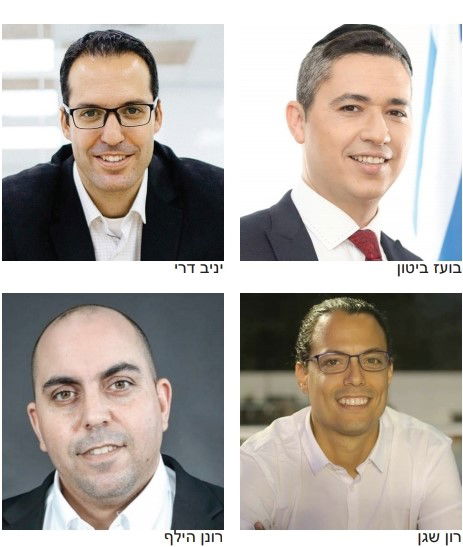 שוב מסתבכים? סיעת מחוברים בראשותו של יניב דרי, רונן הילף, ורון שגן קיבלו התראה לפני תביעת לשון הרע פרטים נוספים בכתבה