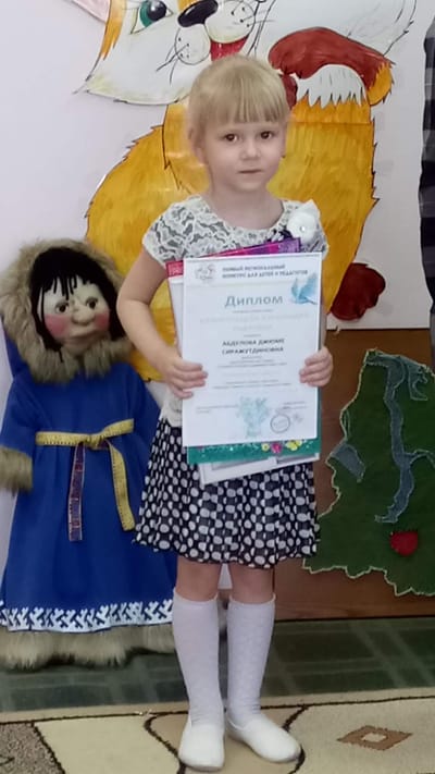 Творческий проект «Сказка своими руками»