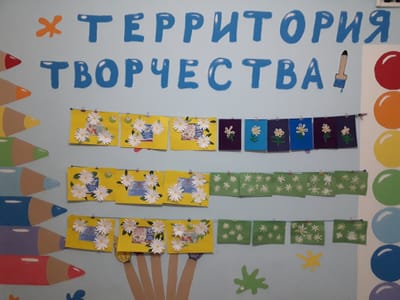 Фотоотчет о рисовании «Ромашки — капельки солнца» в младшей разновозрастной группе