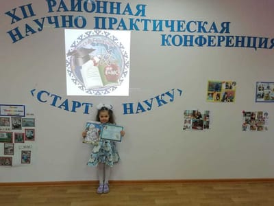 Детский исследовательский проект «Профессии моей семьи»