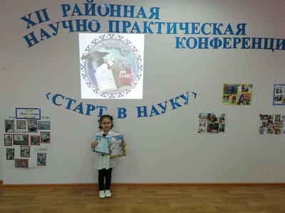 Исследовательская работа   «Профессии моей семьи »