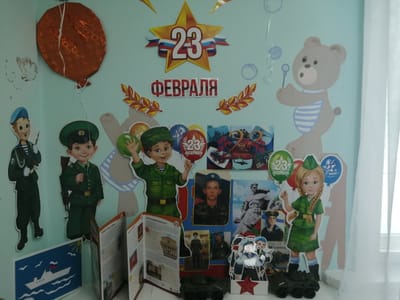 Фотоотчет «Уголок патриотического воспитания»