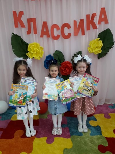 Видео и фото отчет конкурса чтецов «Живая классика-2020»