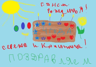 Новое Лучшее Дипломы+ Темочки Картинки Лэпбуки Детский сад Сидим дома Лэпбук 9 мая Конспекты Разработки Сценарии Оформление Поделки Игры Школа 1-4 класс 5-9 класс 10-11 класс Конкурсы Свидетельства и дипломы Шаблоны Создать сайт Поиск Поиск материала Поиск коллег Комментарии Новости Помощь Задать вопрос О портале Отзывы Лучший Педагог Года Совет Федерации Видео «Празднование дня рождения детей в самоизоляции»