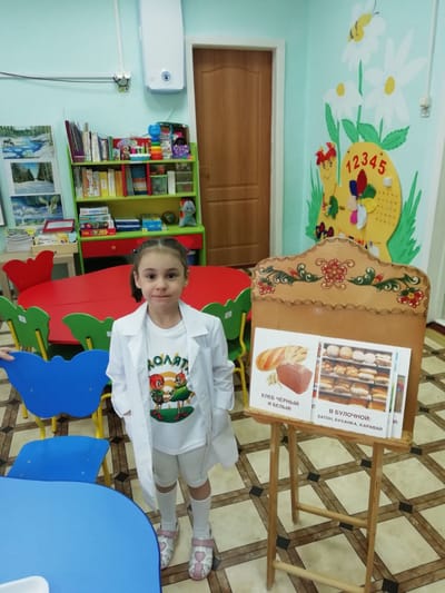 Исследовательская работа на тему: "Проращивание зерен пшеницы в разных условиях"