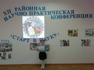 Познавательно-исследовательский проект «Профессии моих родителей»