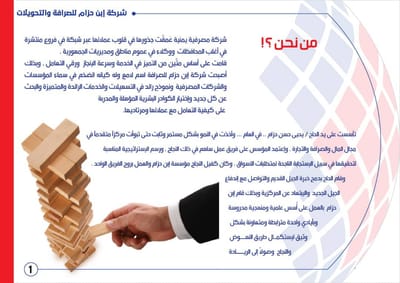 معلومات عنا image