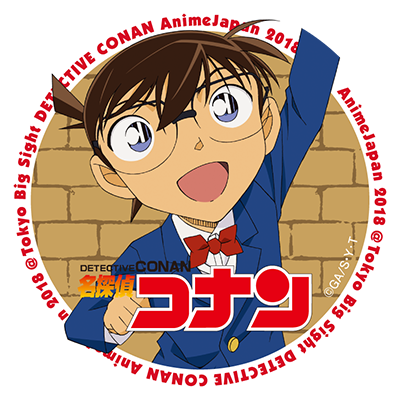 Meitantei Conan