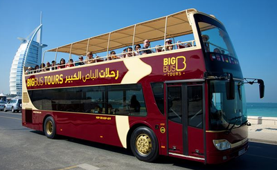 Visit the Deira City Center with Rental cars uae