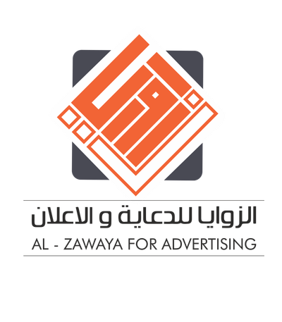 Al-Zawaya pour la publicité