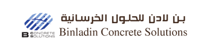 بن لادن للحلول الخرسانية - BCS