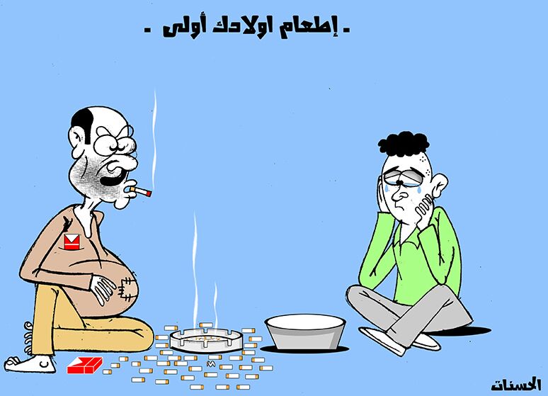 كاركاتير