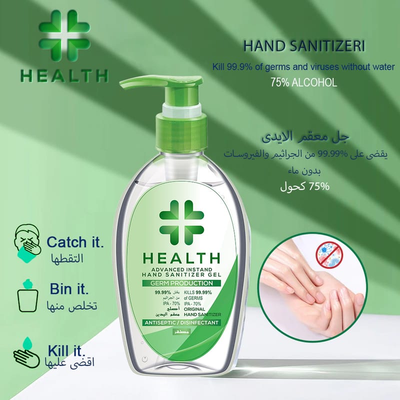 Health Sanitizer