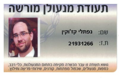 אודותינו image