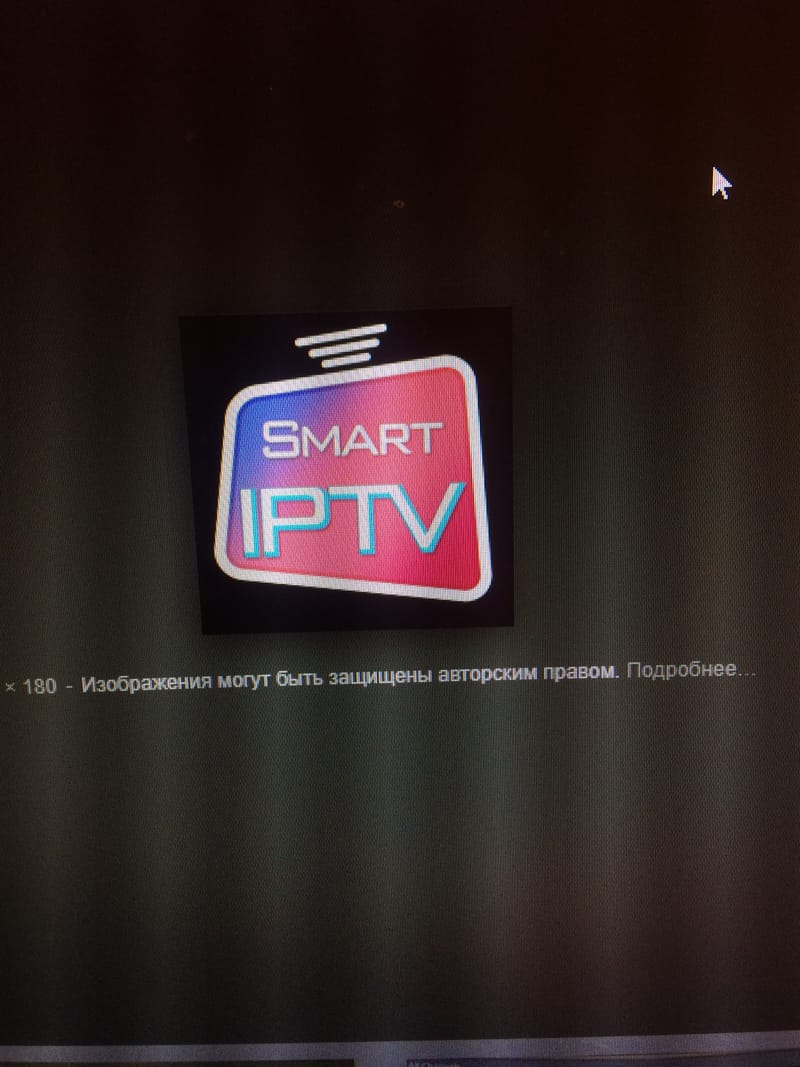 IPTV kanalų žiurėjimo taisykles
