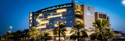 Most reachable emergency focuses in Dubai.