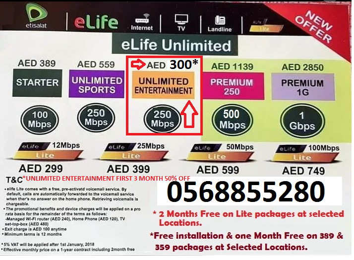 etisalat elife internet