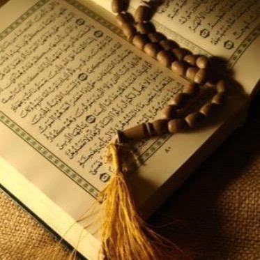 How to read the Noble Qur’an image