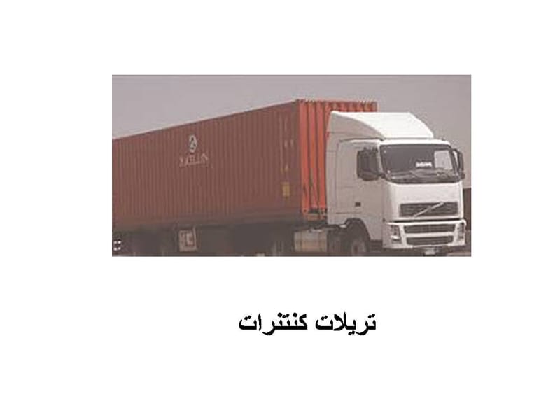 معرض الصور