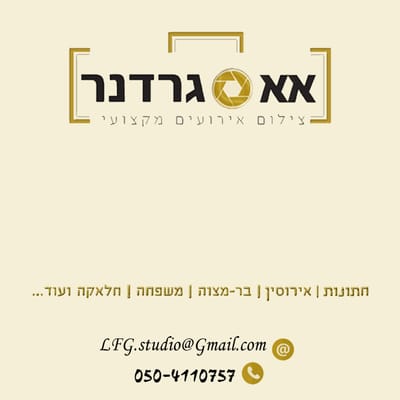 מי אנחנו image