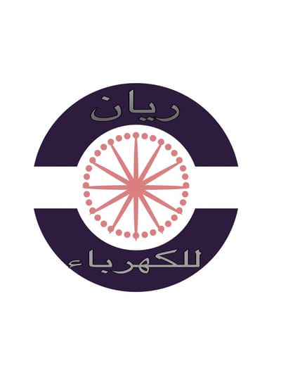 متجر ريان للكهرباء