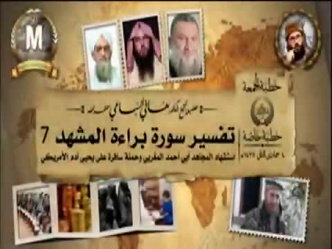 د.هاني السباعي يعنف على الطاعنين في عزام الأمريكي