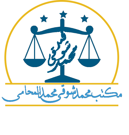 Shawky lawyer office