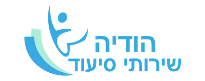 הודיה שירותי סיעוד ישראלי