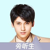 郭星冶