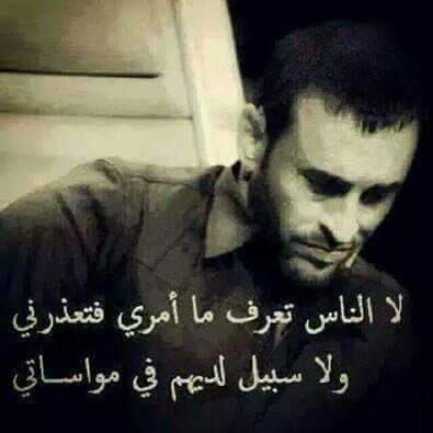 شيعر