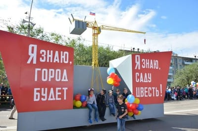 история и география  image