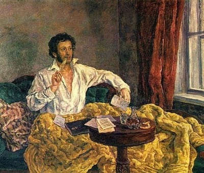 1824-1825 г.г. Ссылка в Михайловское  image