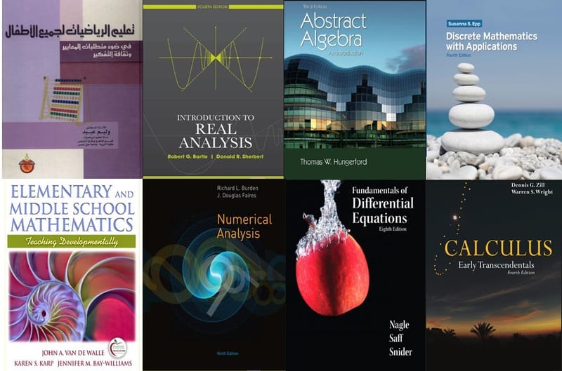 قسم الكتب العلمية