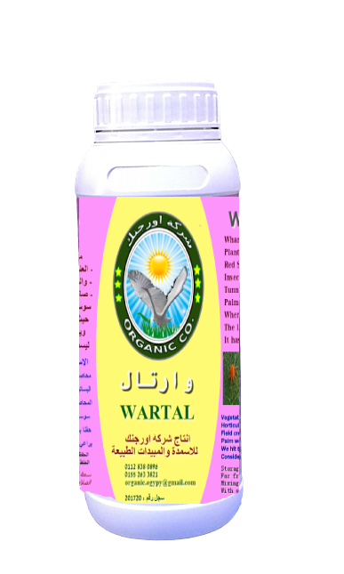 ( وارتـال _Warta )