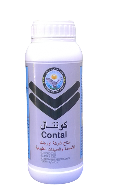 ( كـونتـــــال _ Contal)