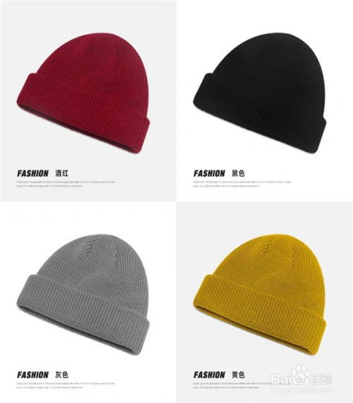 How To Choose Winter Knitted Hat?