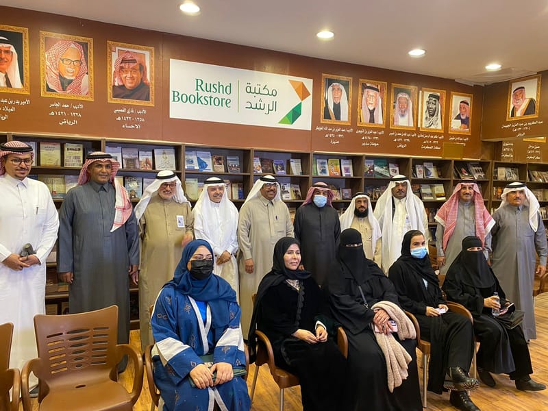 قيصري الكتاب