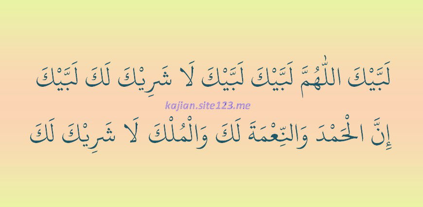 Belajar Bacaan Talbiyah Haji