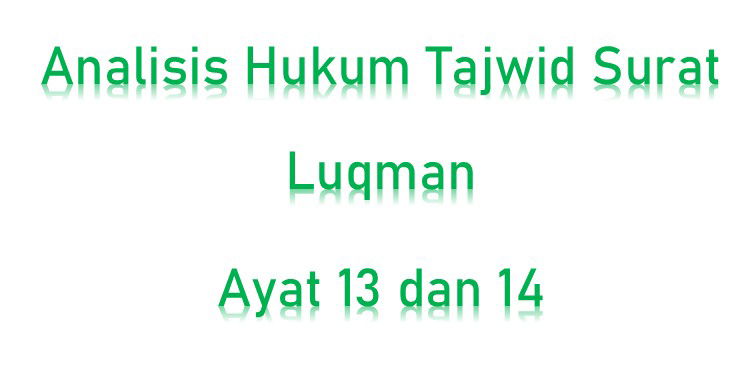 Analisis Hukum Tajwid Pada Surat Luqman Ayat 13 dan 14