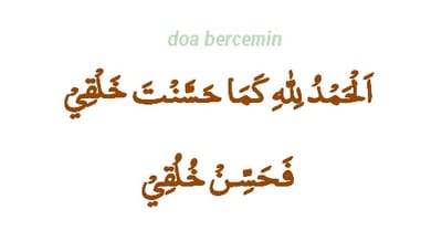 2 Macam Doa Bercermin Lengkap