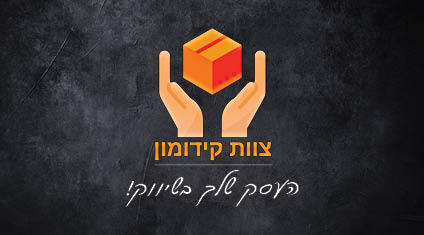 כרטיס ביקור מעוצב