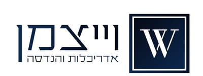 ויצמן אדריכלות והנדסה