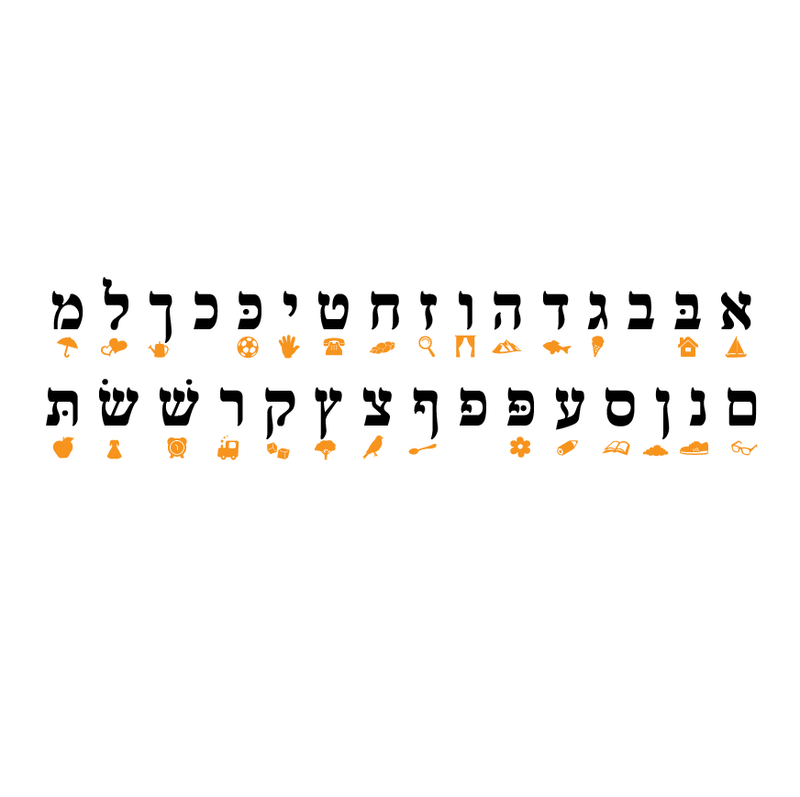 אותיות א-ב עם סמלים - מדבקאות