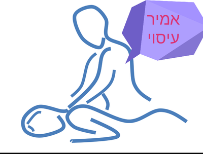 אודותינו image