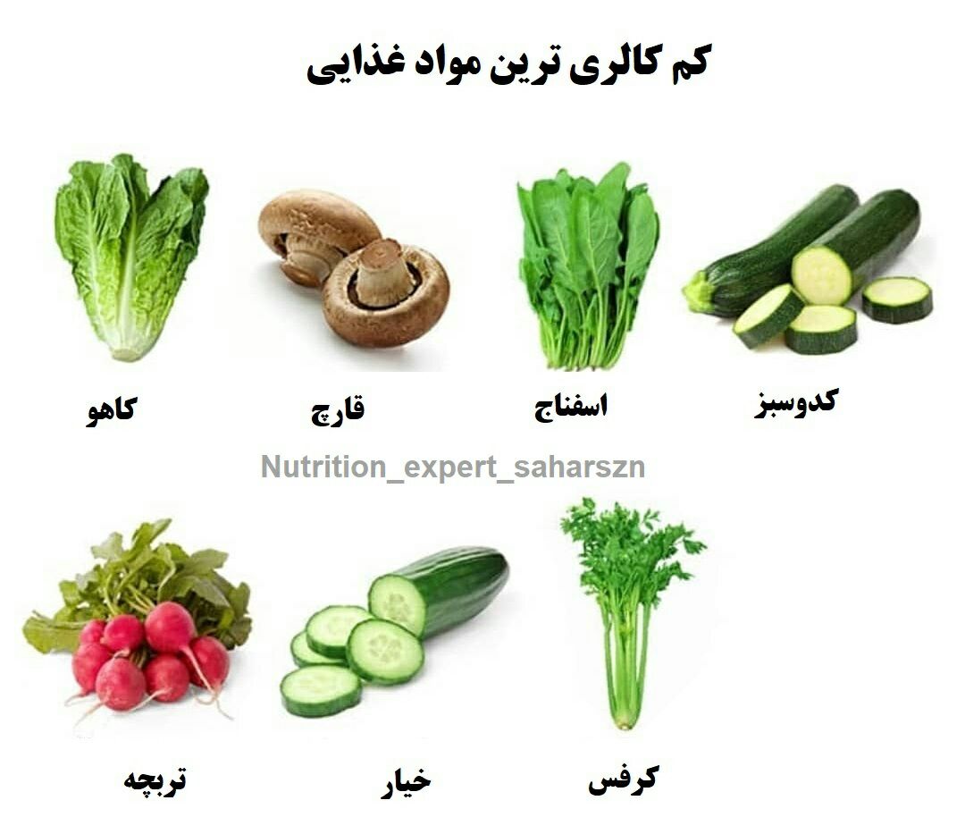 چه بخوریم که لاغر شویم!