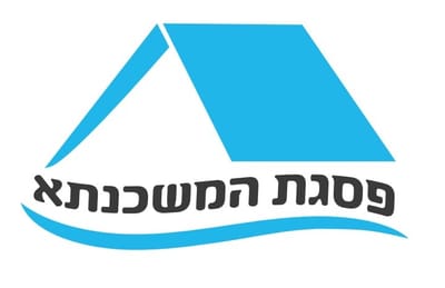 פסגת המשכנתא