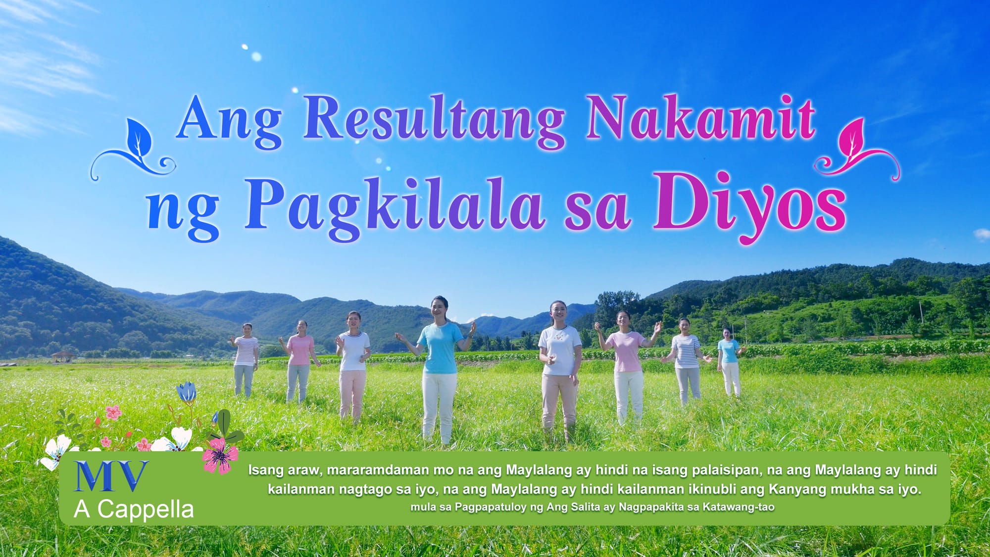 Mga himno ng Iglesia ng Makapangyarihang Diyos | "Ang Resulta ng Pagkakakilala sa Diyos" (Tagalog Dubbed)