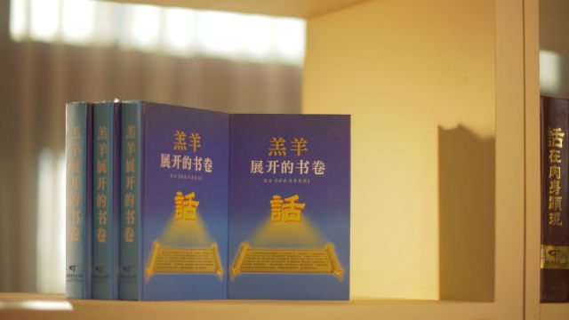 Pag-imbestiga sa Kidlat ng Silanganan | Ang Diyos ay ang Panginoon ng Buong Sangnilikha